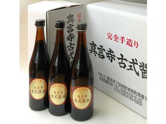 完全手作り真言寺古式醤油720ml（真言寺生活改善の会会員価格）★新価格